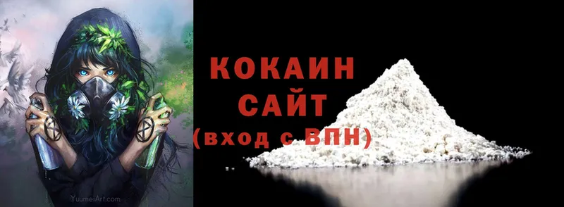 КОКАИН Боливия Калуга