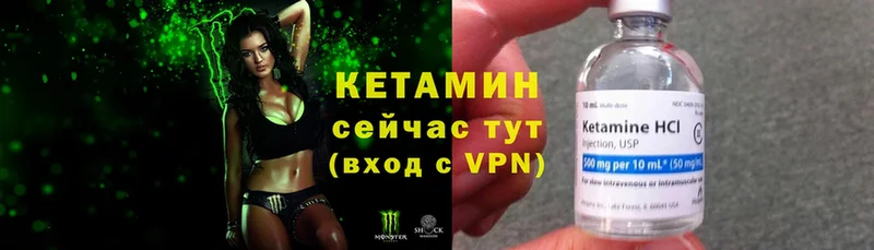 Кетамин ketamine  Калуга 