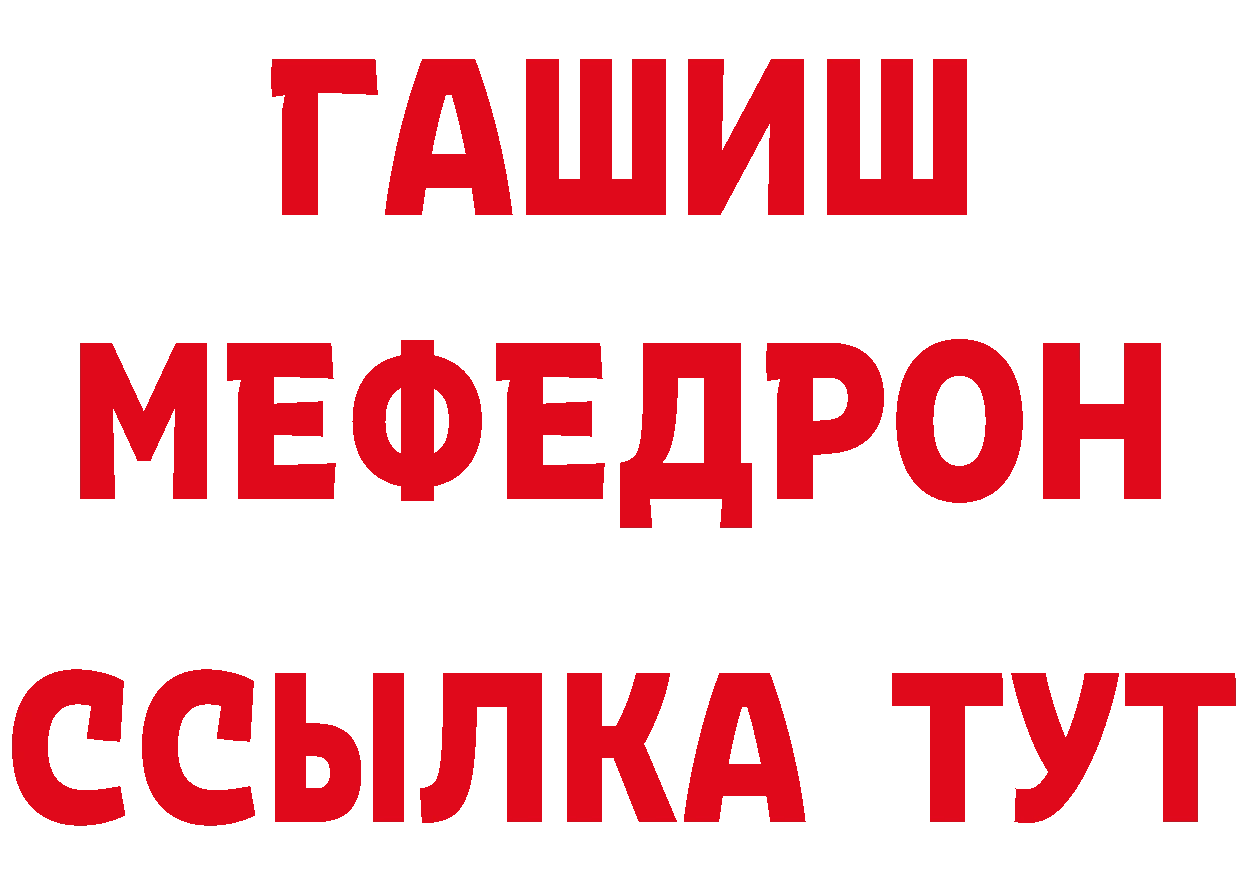 Бутират буратино как войти сайты даркнета MEGA Калуга